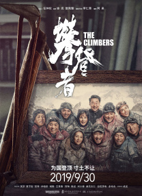 黑人明星